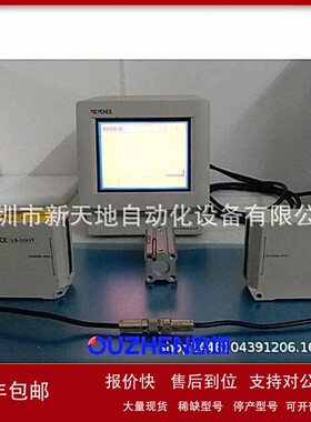 议价日本基恩士LS-5501 LS-5041(LS-5041R+LS-5041T)现货 原装正