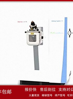 议价销售高价回收Thermo赛默飞Orbitrap Exploris 120 Vanquish质
