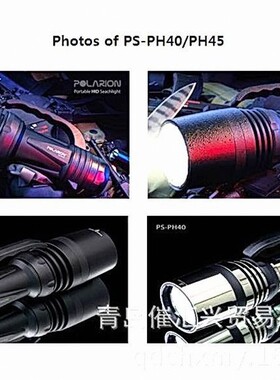 韩国普拉瑞POLARION XENON氙气灯PS-PH40等全系列