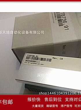议价原装贝加莱模块7TB736.91 7BP705.0现货 议价为准