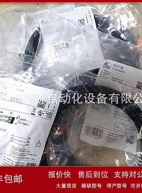 议价易福门连接器EVC151 全新优惠议价现货实拍