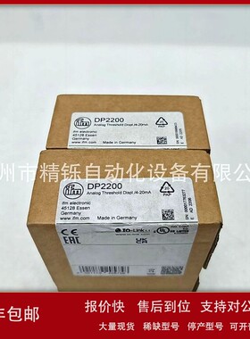 议价易福门压力传感器 PI2209PI2602 全新优惠议价现货实拍