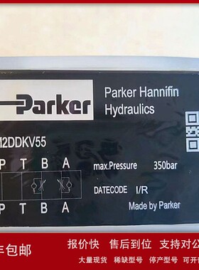 议价FM3DDSV派克Parker电磁阀块流量阀库存现货