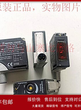 议价MLV11-8-500-Ex/40b/112 MLV12-54/32/82b/124现货P+F传感器