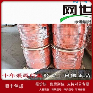 议价Paige防鼠蚁直埋AWG14 美国亨特托罗控制器雨鸟AWG控 2双绞线