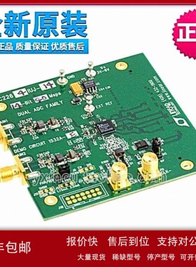 议价DC1532A-E BOARD DEMO 40MSPS LTC2264-14开发评估板模块板