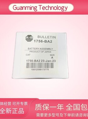 1756-BA2 美国AB模块 PLC 锂电池模块 原厂全新/