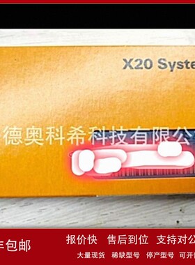 议价贝加莱X20模块 X20BT9400 X20SI8110欢迎议价