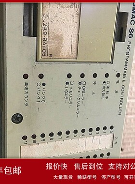 议价欧姆龙OMRON 3G2S6-CPU 19 二手拆机 产品图实物