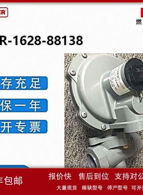 议价美国fisher费希尔-减压阀-HSR-1628-88138 现货全新