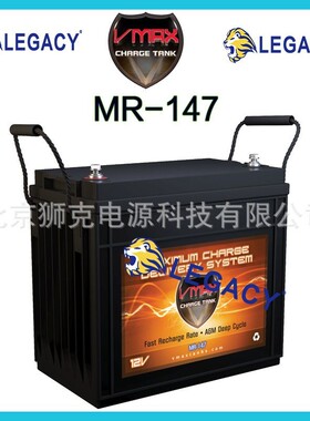VMAX蓄电池MR147 12V155Ah AGM 深循环船用电池 适用于推力拖钓船