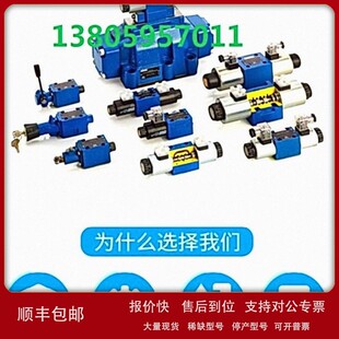 议价4WE10J CG24NZ5L CW220NZ5L上海立新SHLIXIN电磁换向阀 L3X