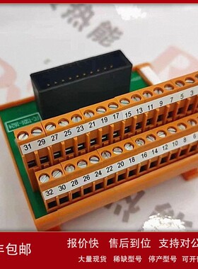 议价美国霍尼韦尔Honeywell FC-TSKUNI-1624卡件 原装全新