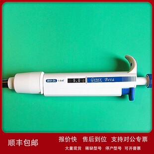 GENEX 单道手动可调移液器移液枪 议价宝予德BIO