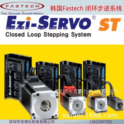 42闭环步进电机EtherCAT以太网控制EzM2-42XL-A韩国FASTECH进口