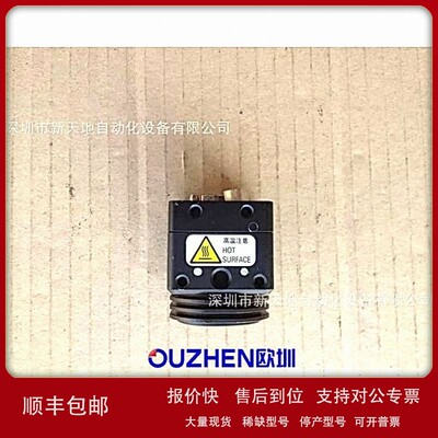 议价原装STC-POCL 500A先特克SENTECH工业相机现货议价