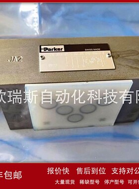 议价098-91204-0 ZDV-A015S0D1派克Parker液压阀减压阀
