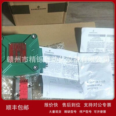 议价美国ASCO阀门型号 SC8210G004 全新优惠议价现货实拍