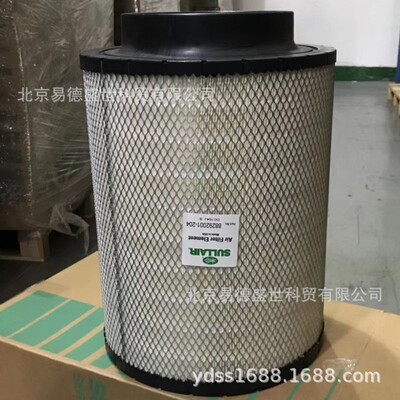 北京寿力空气过滤器芯88292001-204 寿力空压机空滤芯 空压机配件
