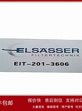 议价厂家现货ELSASSER滤芯EIT-201-3606