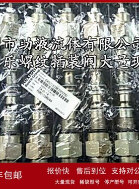 议价力士乐REXROHT插装式电磁球阀OD.15.32.18-1A-S0 R901091171