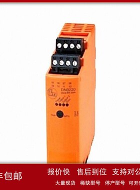 议价现货供应 IFM传感器 MK5105 电感式接近开关