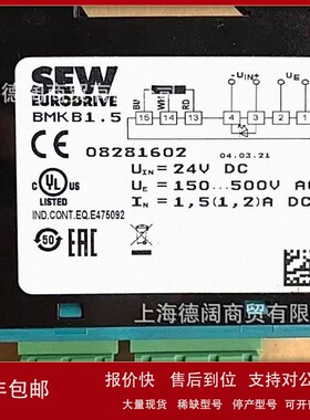 议价SEW面板模块DFS21B 用于变频器操作 现货