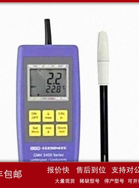 议价德国格瑞星 Greisinger GMH 3451 手持式电导率检测仪