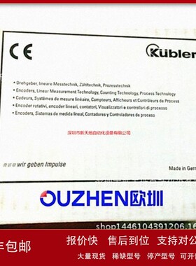 议价全新原装KUBLER库伯勒编码器05.5861.1236.G241正品现货议价