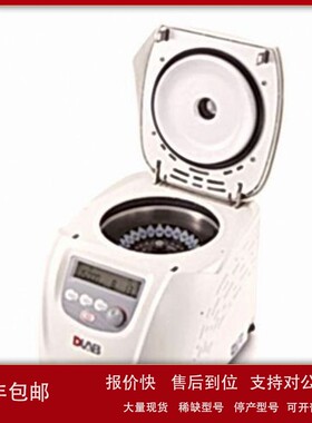 议价北京大龙Dragonlab D3024 高速微量离心机9133001121