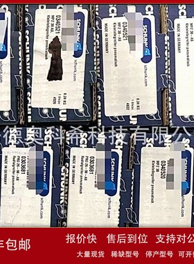 议价雄克气缸MPZ38 0340520 PRG26 90 AS 0303681 MPZ30 0340510