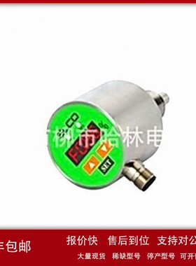 议价供应全新流量开关流量传感器FS604-SG1/4-REM1