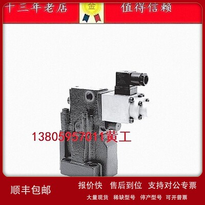 议价台湾精机比例溢流阀BYMD-E10D BYMD-E20D BYMD-G10D BYMD-G20
