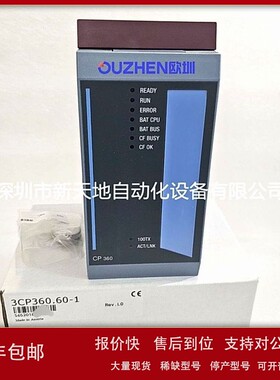 议价3CP380.60-1贝加莱CP380模块 现货 全新正品 奥地利产