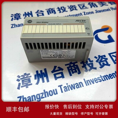 议价AB罗克韦尔 2085-ECRK 可编程控制器 140CPU43412 质保一年议