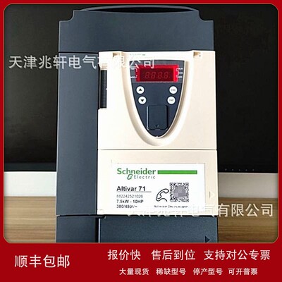议价ATV71HD11N4变频器ATV71HD11N4三相交流变频器