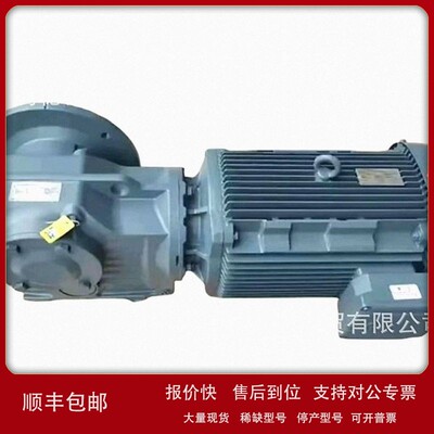 议价德国赛威SEW防爆减速机电机FH87/G/II2GD EDRE180M4/3GD/AL齿