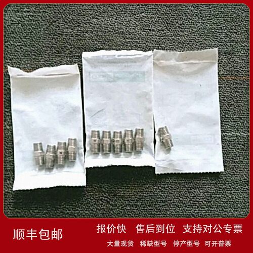 议价德国厂家直采原装进口OKeefe标准锥管螺纹件B-20-SS 海外原厂