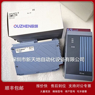 议价贝加莱PS465电源模块3PS465.9全新原装 现货议价