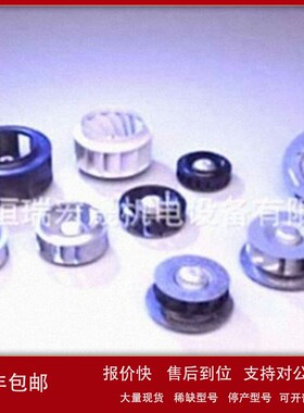 议价北京销售法国ECOFIT风机4RREu35