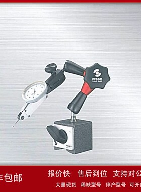 瑞士FISSO量表座Strato u-Line系列高精密型固定支架AP13.30 议价