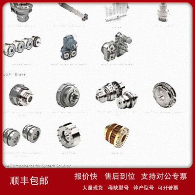 议价原装进口Kelvion：No.8 Dichtungssatz