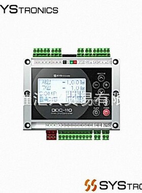 韩国SYSTRONICS按键集成控制器DDC-110