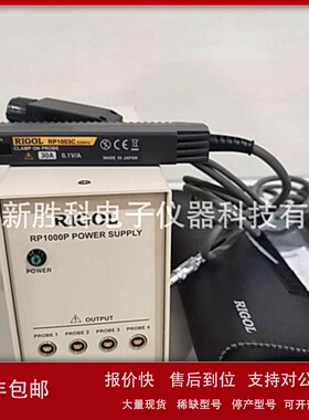 议价二手电流探头RP1003C RP1004C RP1005C RP1000P探头电源