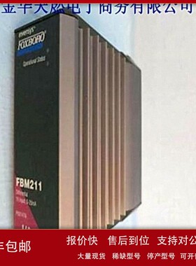 议价福克斯波罗Foxboro PAC2500 2500E 4LOOPUW PBUSDPV1