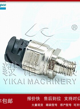 议价阿特拉斯压力传感器1089962518 阿特拉斯原厂空压机压力读取