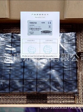 全新原装美国邦纳BANNER人机界面 THM070A 只卖正品 库存处理