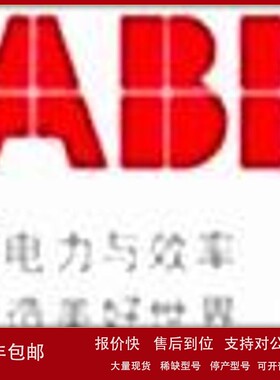 ABB/2*NBRA-659C/2*NBRA-658C/NBRA-659C/NBRA-658C/NBRA-657C 议