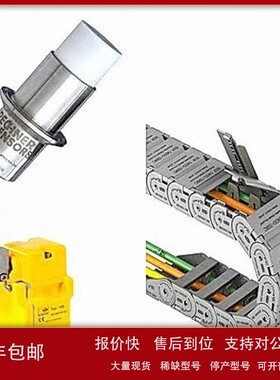 议价Staubli MPX10.1102/JV 快速接头