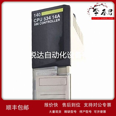 议价Schneider 140DDI85300C 离散输入模块